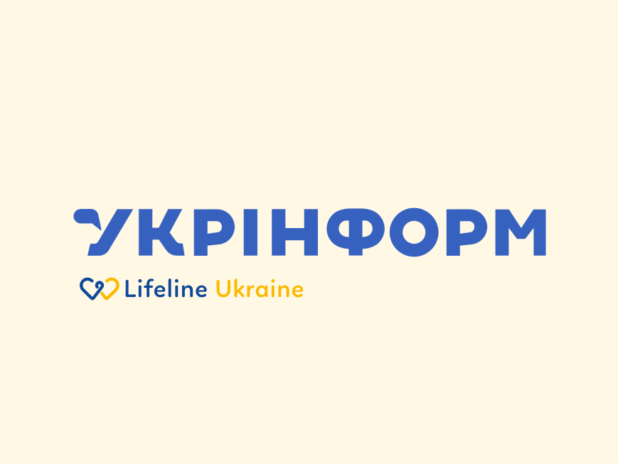 На зображенні - логотипи "Укрінформ" та LifeLine Ukraine