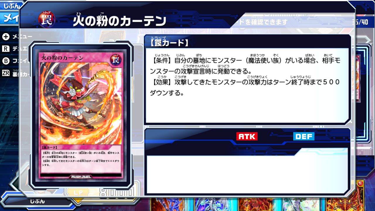 Yu-Gi-Oh! LOTD Link Evolution Pro