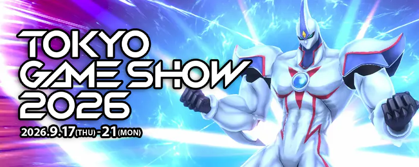 Tokyo Game Show Special Stage Confirmed