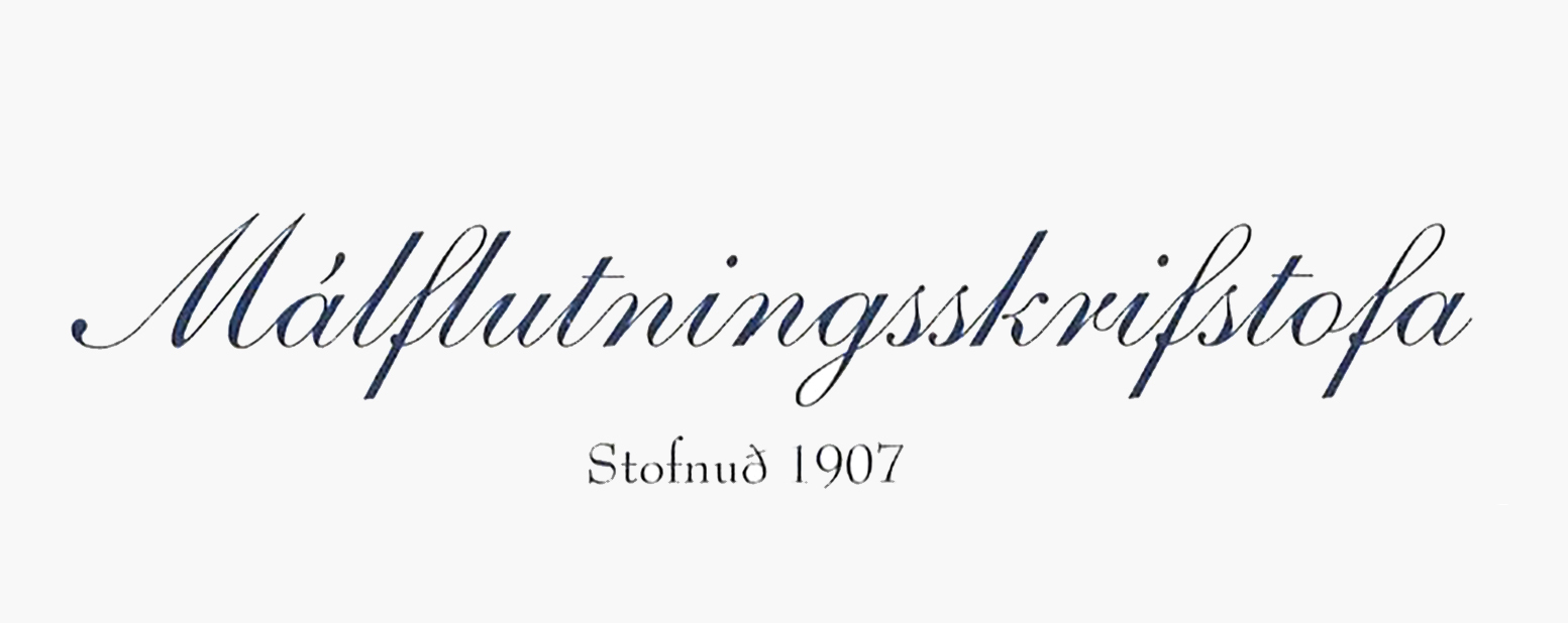 Merki Málflutningsskrifstofunnar, stofnuð 1907