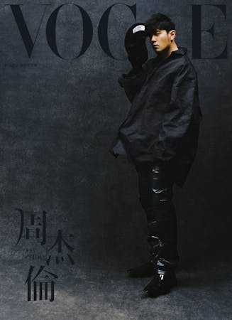 VOGUE TAIWAN