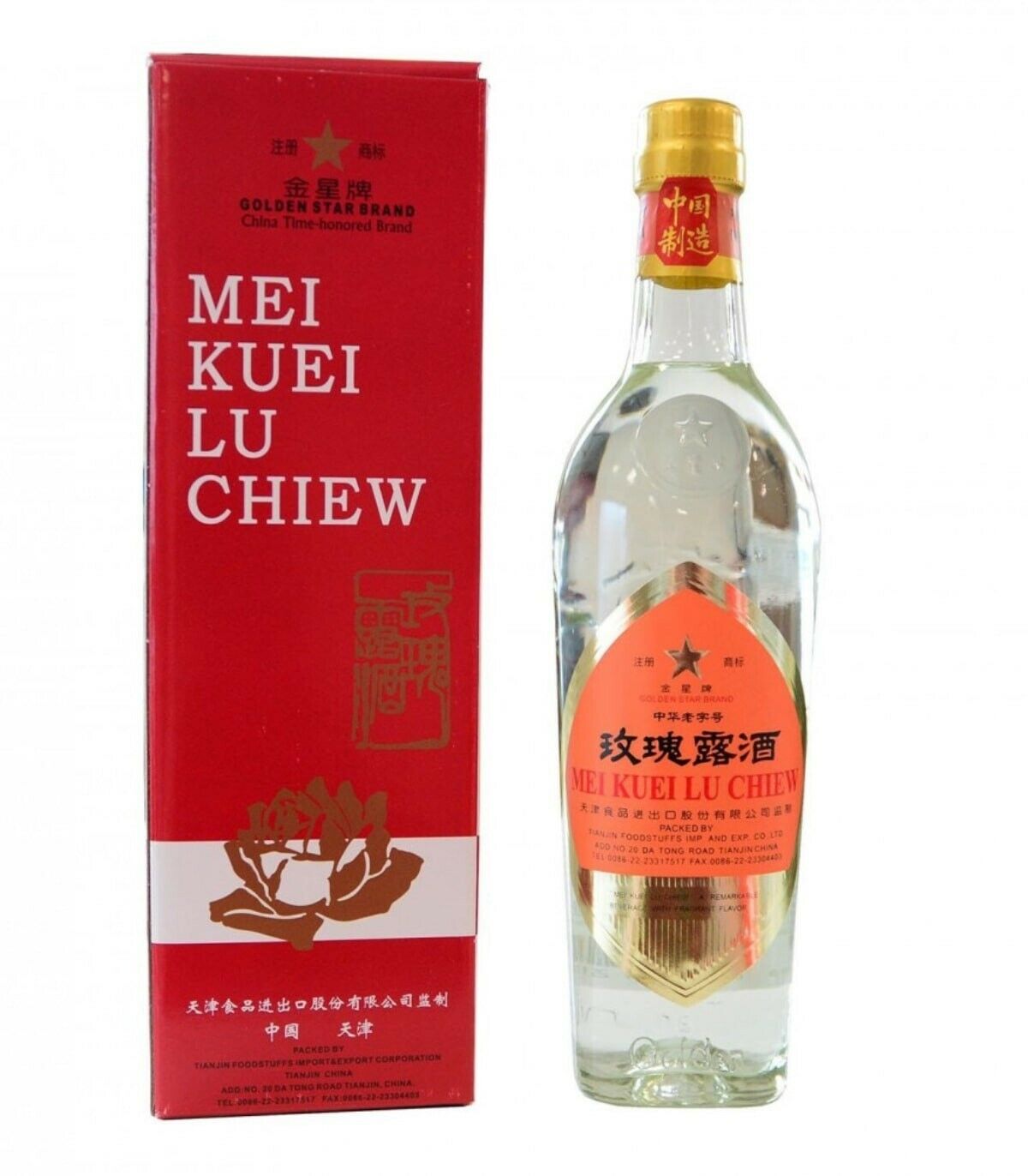  Meikuilu (liquore alle rose cinese) 