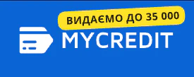 Mycredit — «1 БЕЗОПАСНОЕ АГЕНТСТВО НЕОБХОДИМЫХ КРЕДИТОВ» ЕГРПОУ 39861924