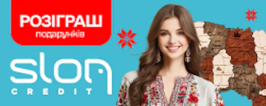 SlonCredit — ООО «СЛОН КРЕДИТ», ЕГРПОУ 42350798