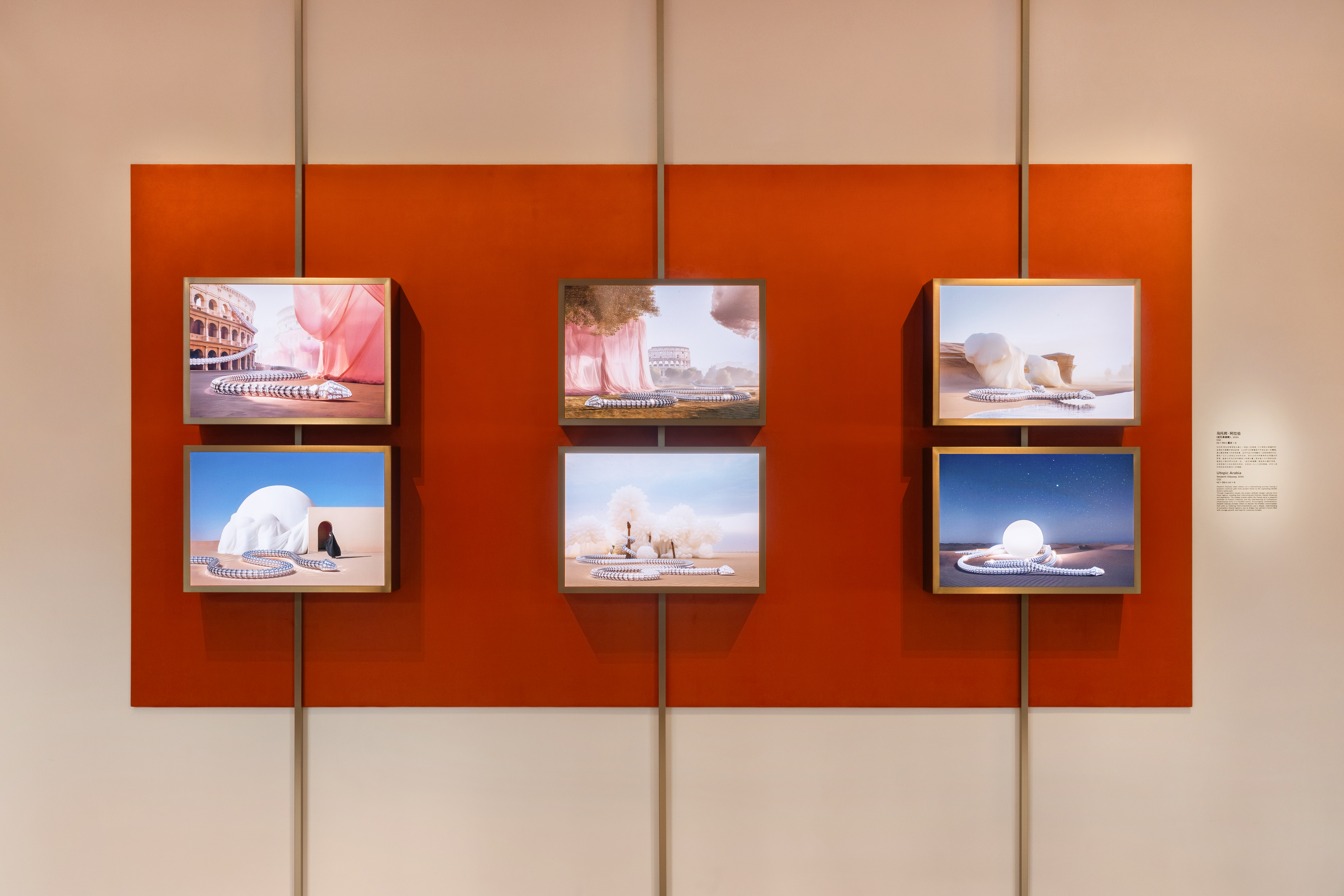 ブルガリ、上海で「セルペンティ インフィニート」展を開催