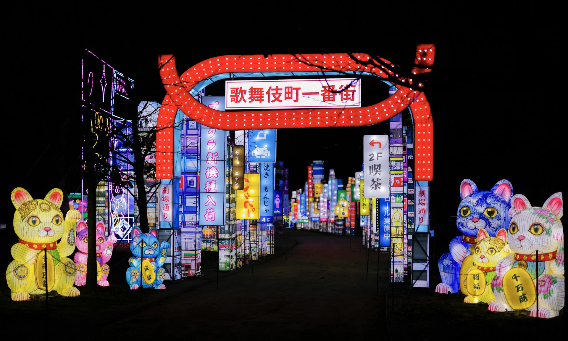Japan In Light”: The Jardin