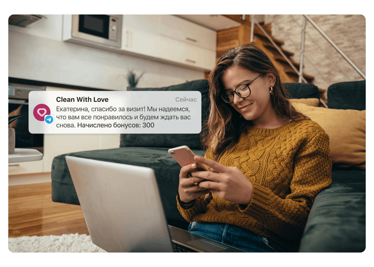 Девушка получает push сообщение от программы лояльности в телеграм боте