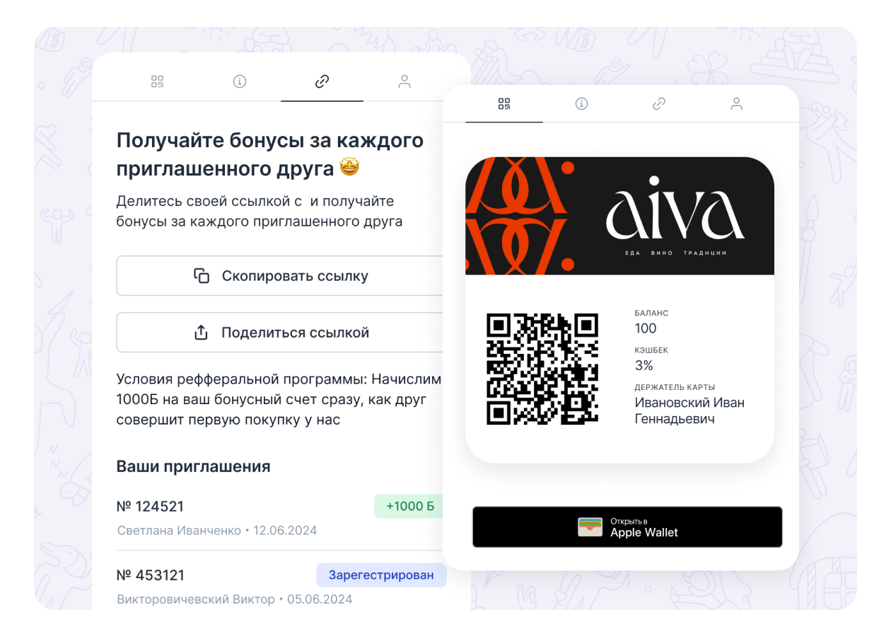 Реферальная программа лояльности в телеграм боте