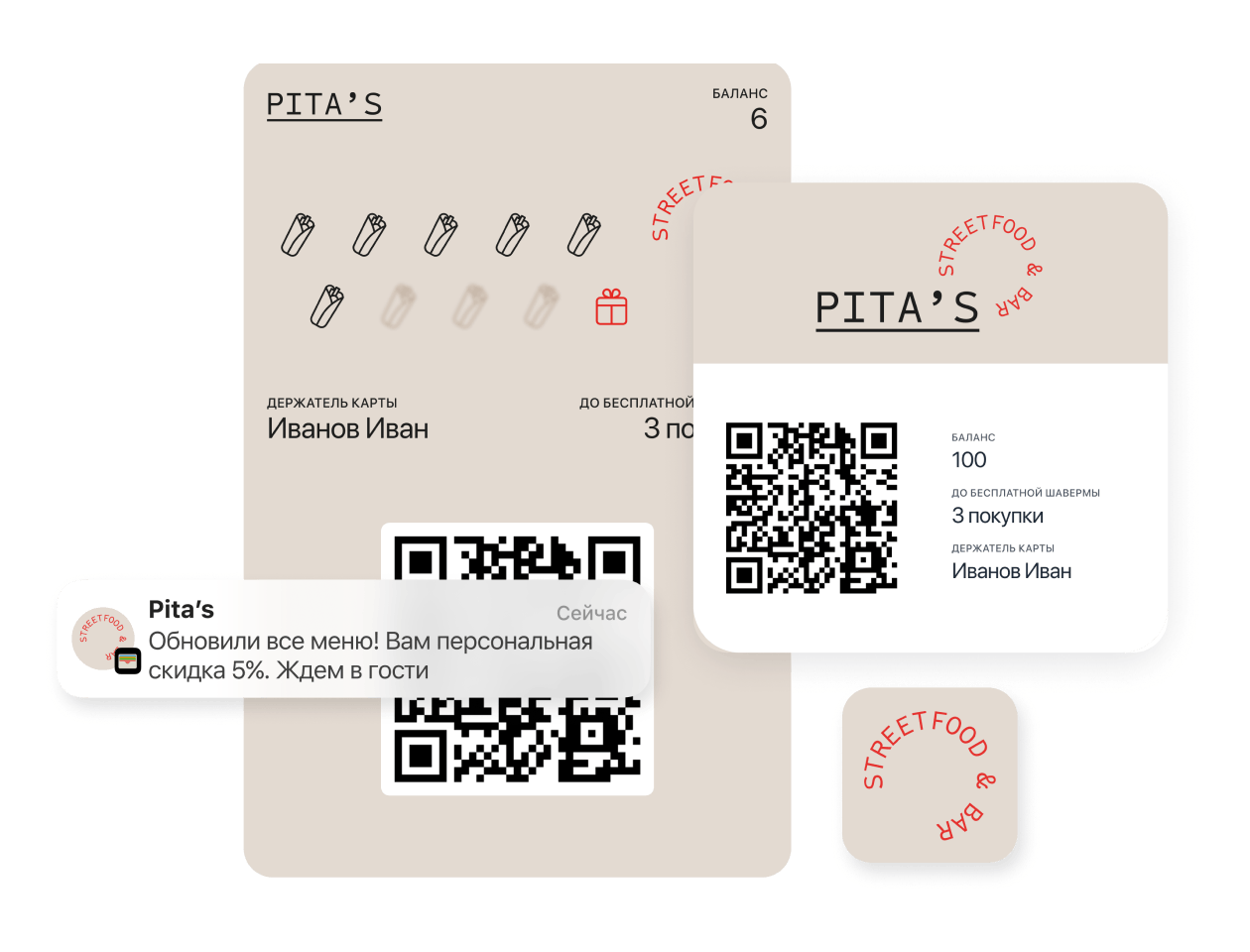 Карта Apple и Google Wallet с push уведомлением