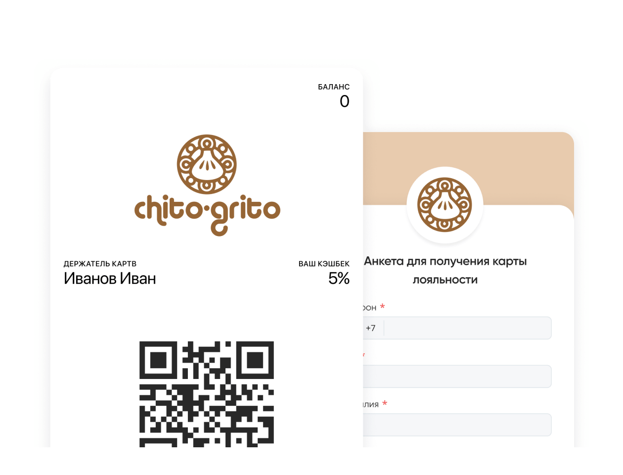 Карта Apple Wallet с анкетой для сбора данных клиентов