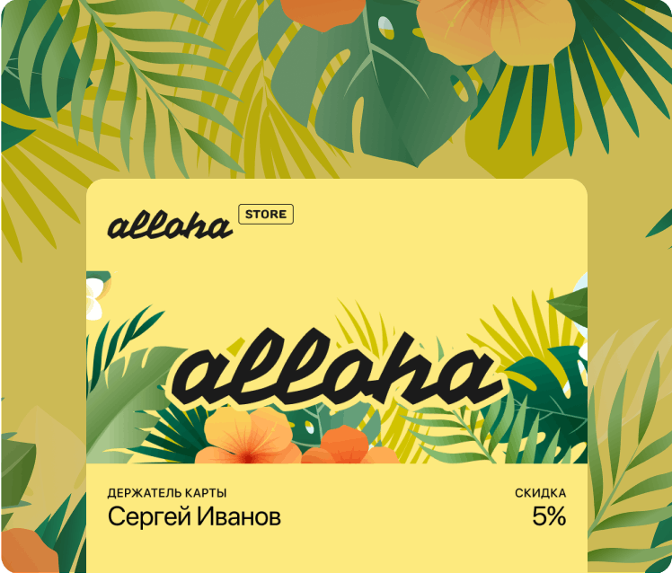 Электронная скидочная карта магазина электроники