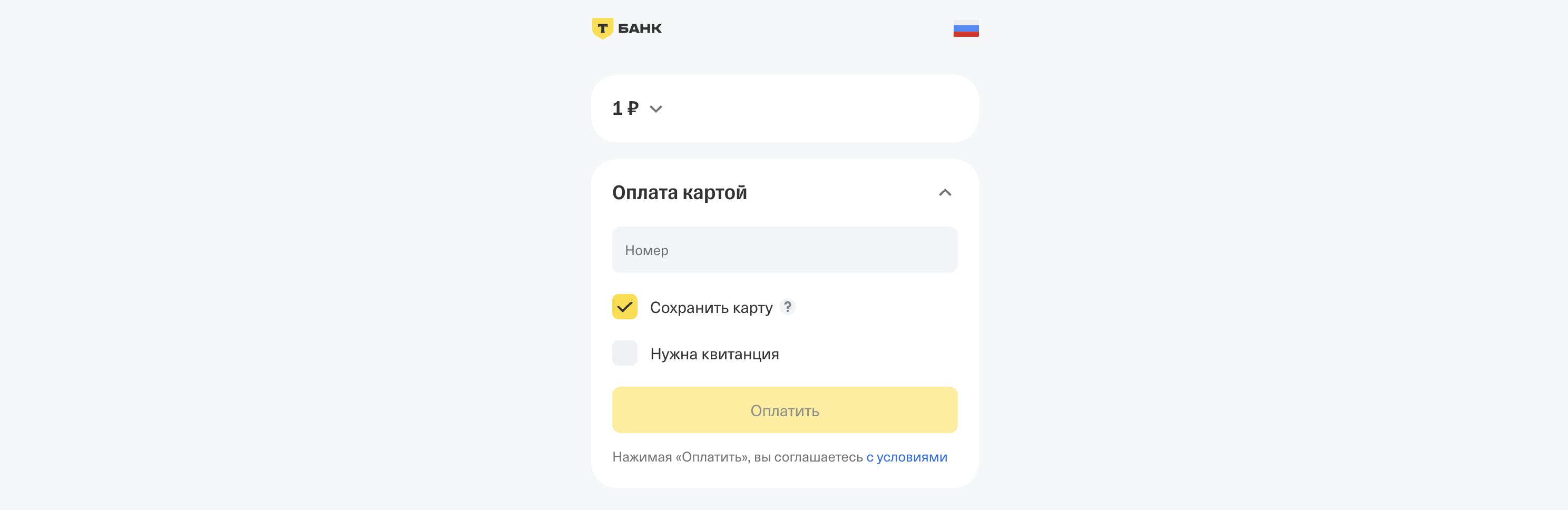 Привязка карты на странице Т-Банка