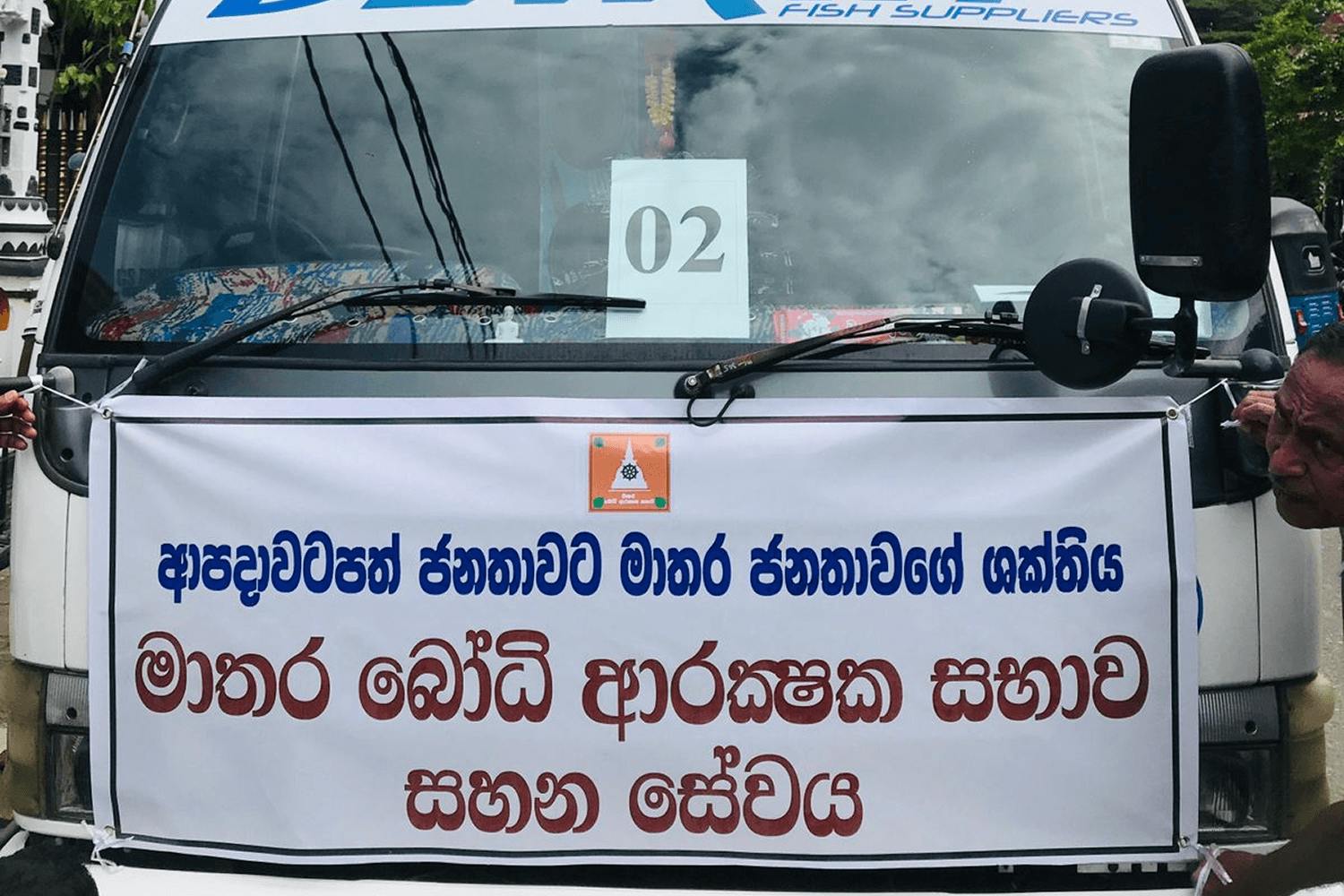 Matara Relief for Badulla 04