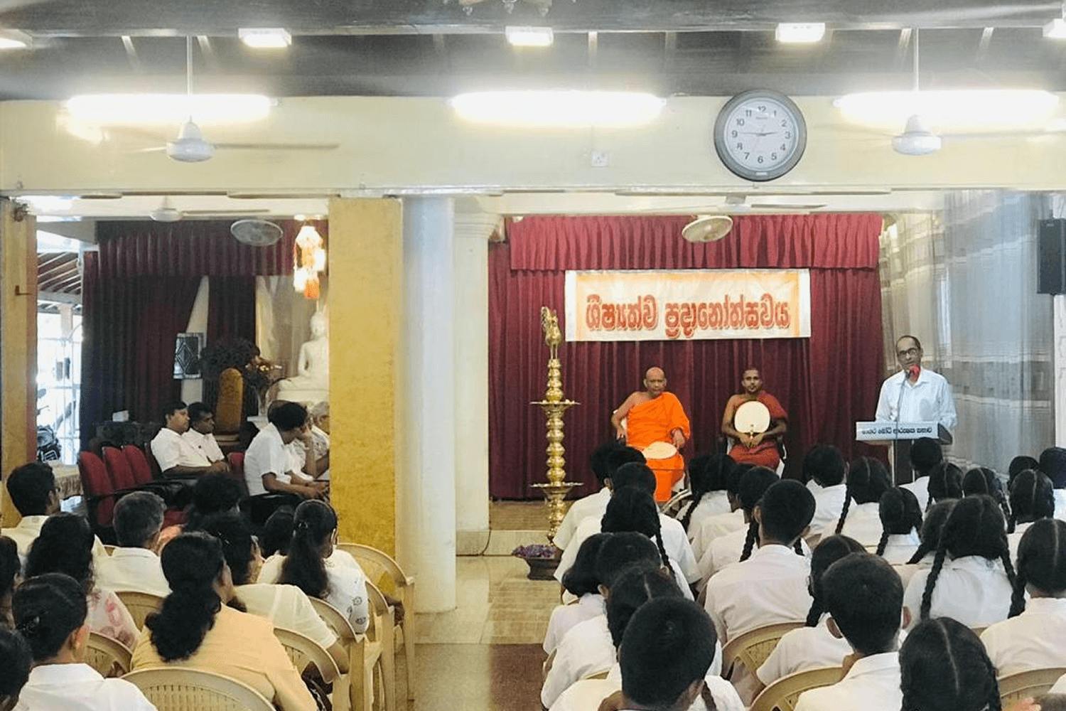 Scholarship Program Cover