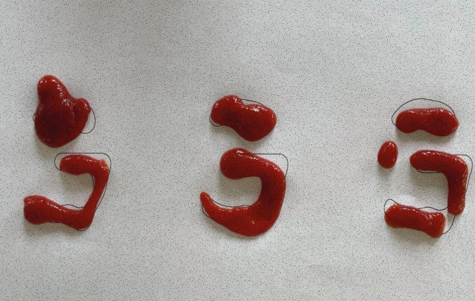 Designing Glyph - Makemepulse