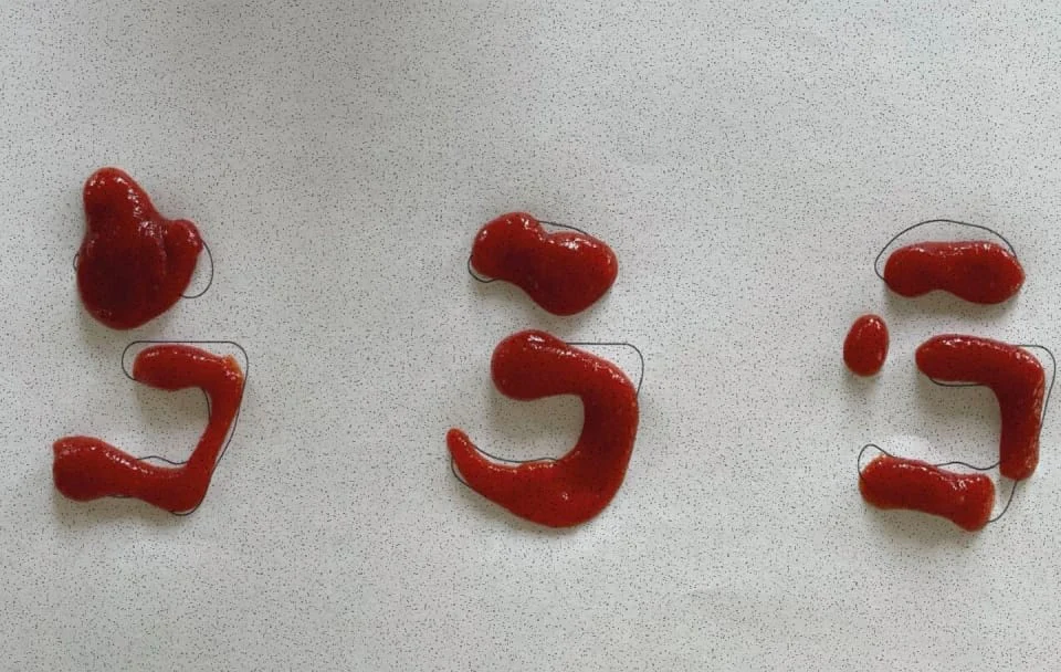 Designing Glyph - Makemepulse