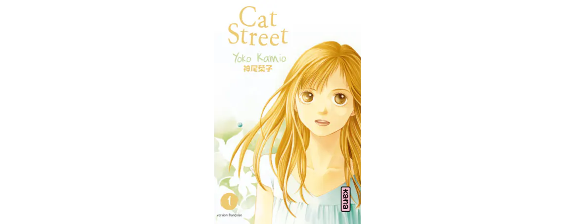 Mangas.io | De nouveaux titres Kana débarquent en février