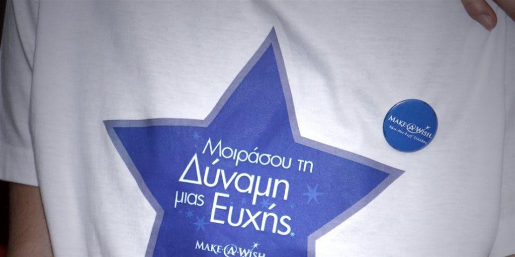 Manifest next to "Make-A-Wish" (Make-A-Wish Greece)