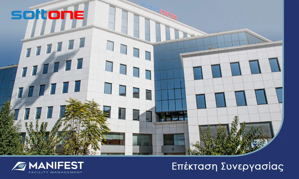 Επέκταση Συνεργασίας με SoftOne Technologies A.E. | Manifest