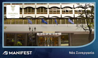 Titania Hotel Athens, Νέα Συνεργασία