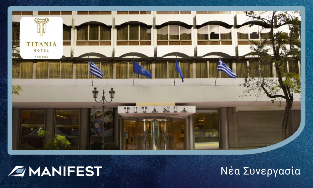 Titania Hotel Athens, Νέα Συνεργασία