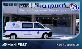 Manifest new cooperation with Kosmoiatriki