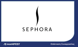 Sephora