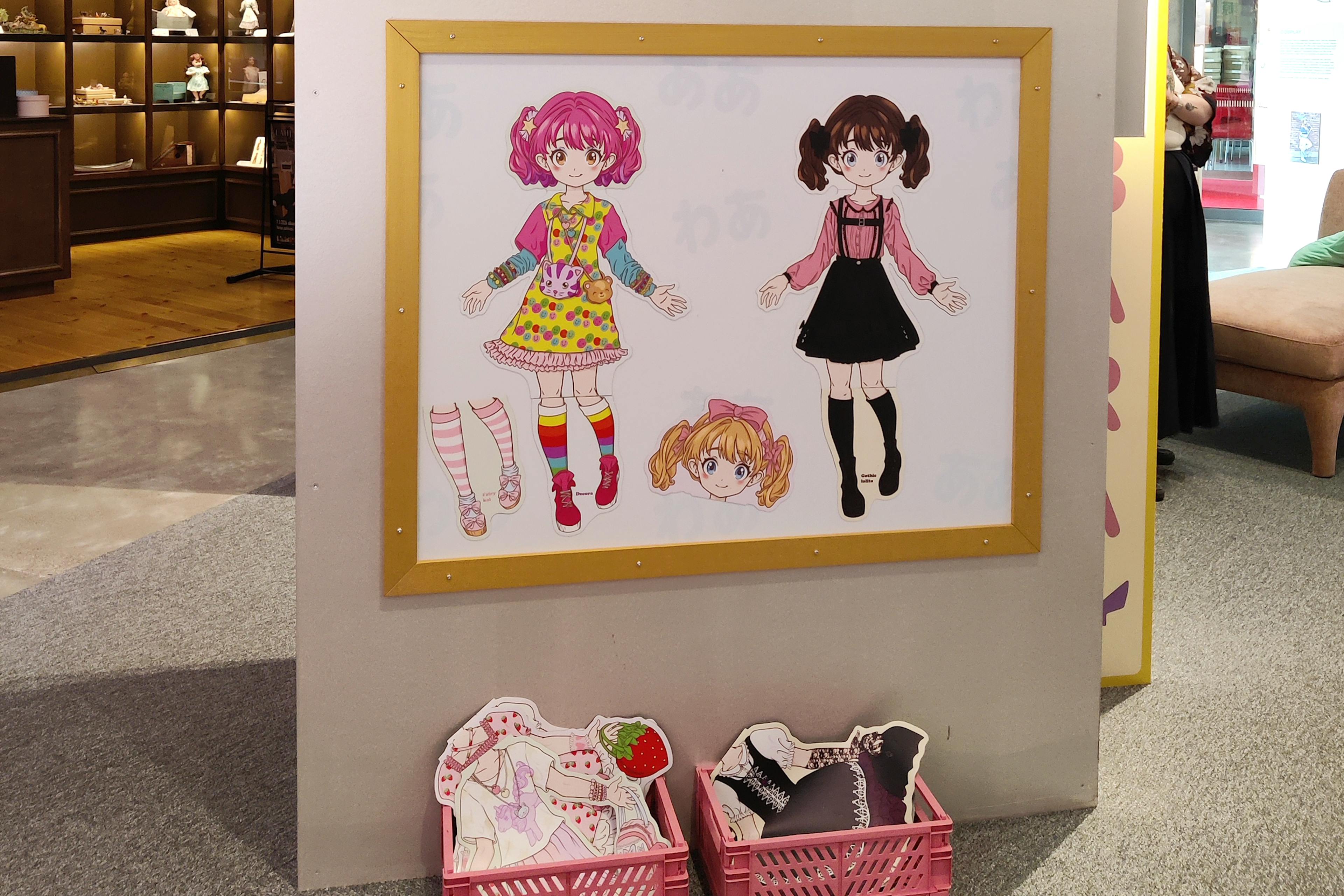 Japanese fashion doll play area