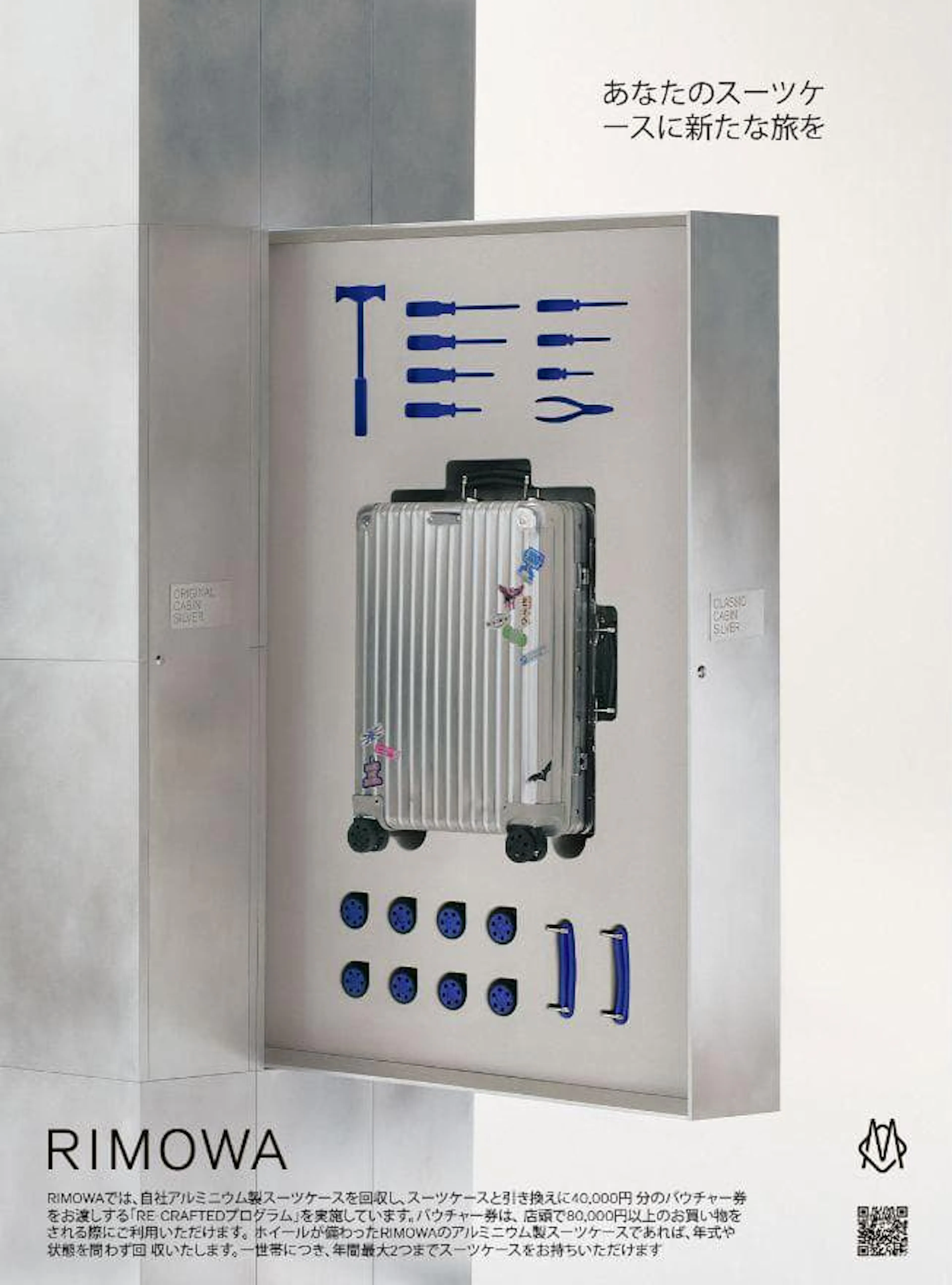 commercial still life advertising of high end suitcase by Marton Perlaki