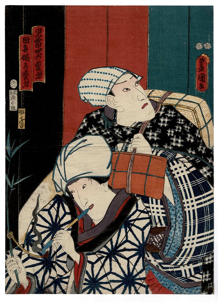 Demo and Talk for “Bringing to Life Danjuro VIII", 1 - 3 pm.