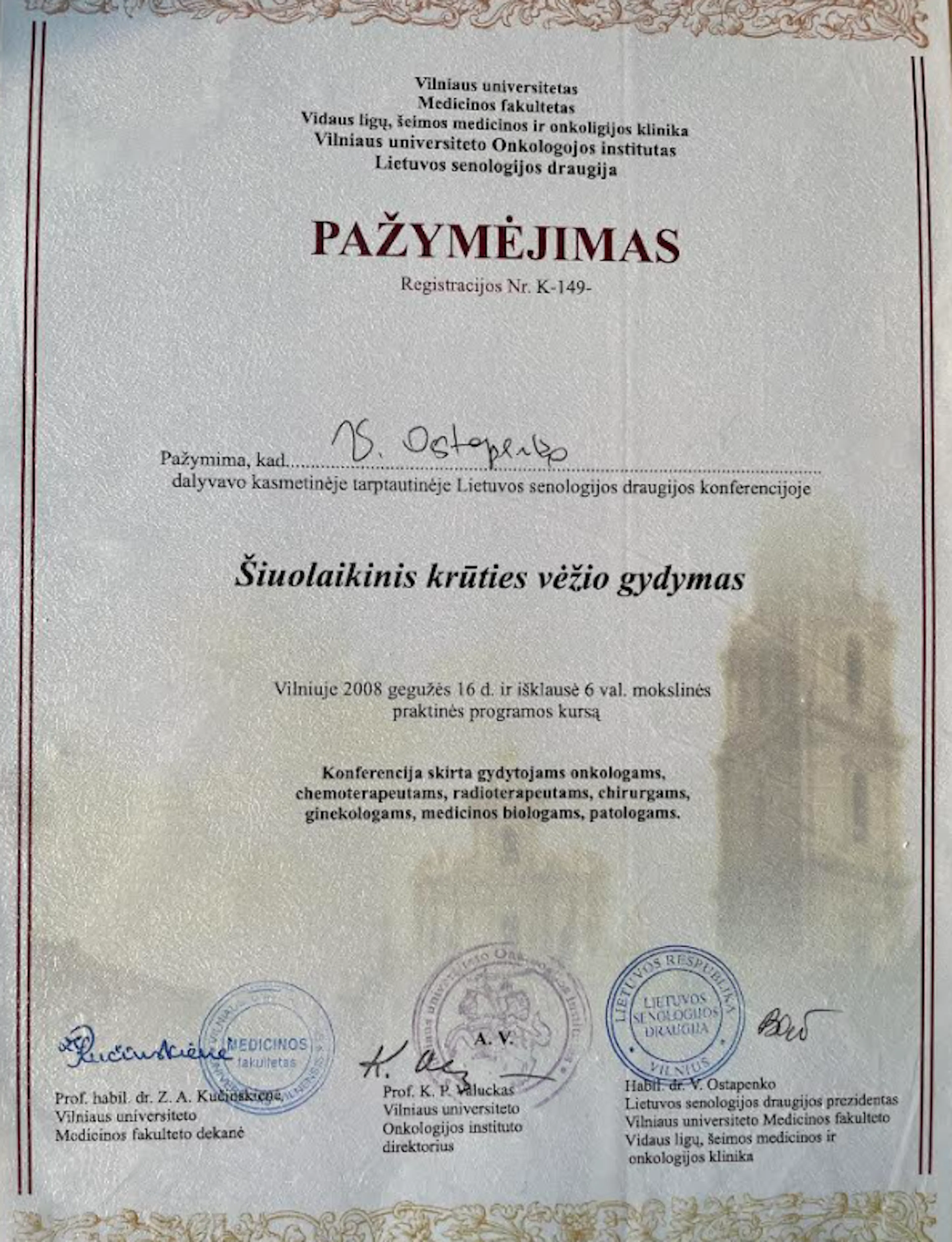 2008-05-16 Verkių Rūmai. LSDr konferencijos pažymėjimas