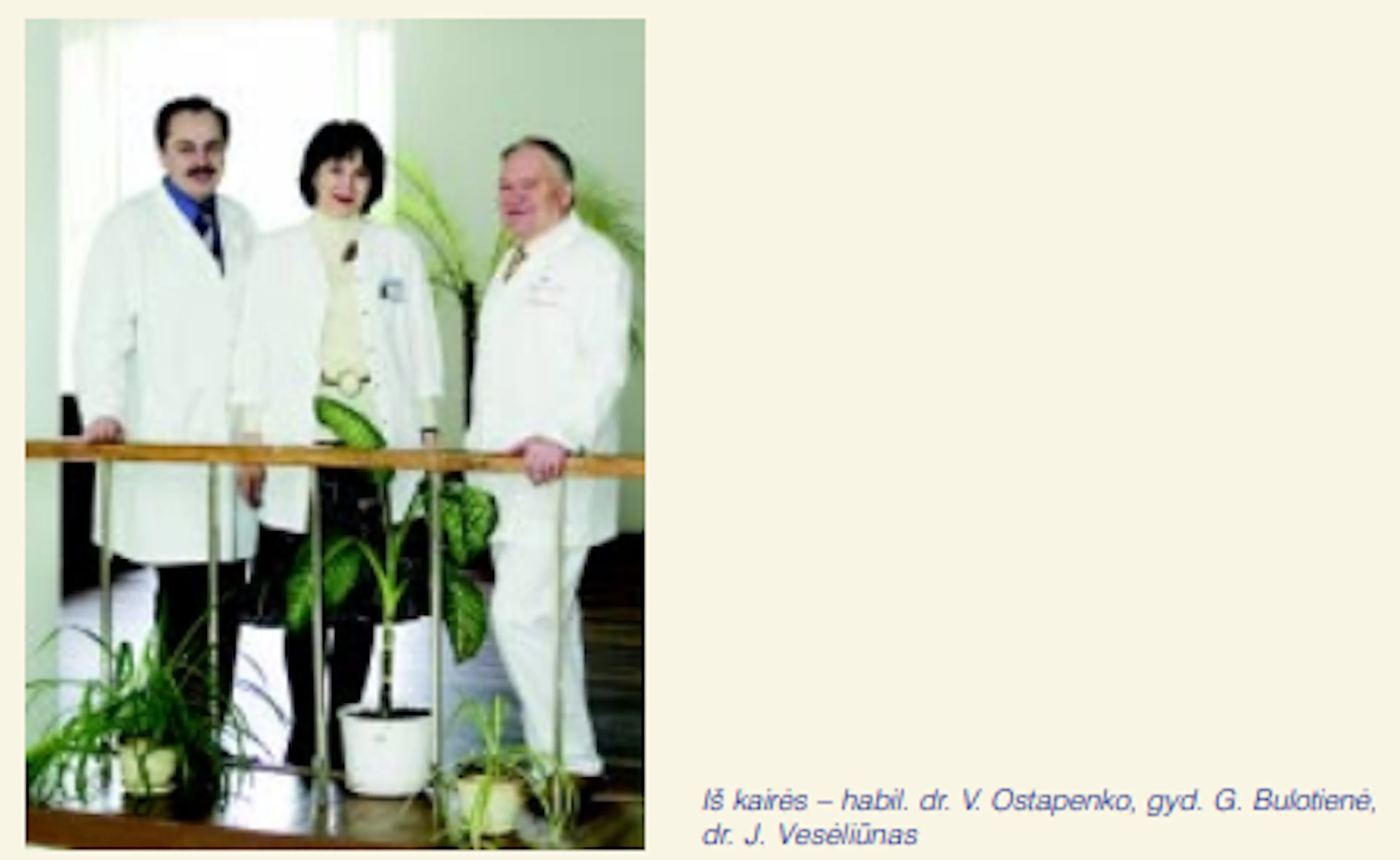 Mokslinio darbo „Krūties vėžiu sergančių ligonių psichologinės adaptacijos“  vykdytojai