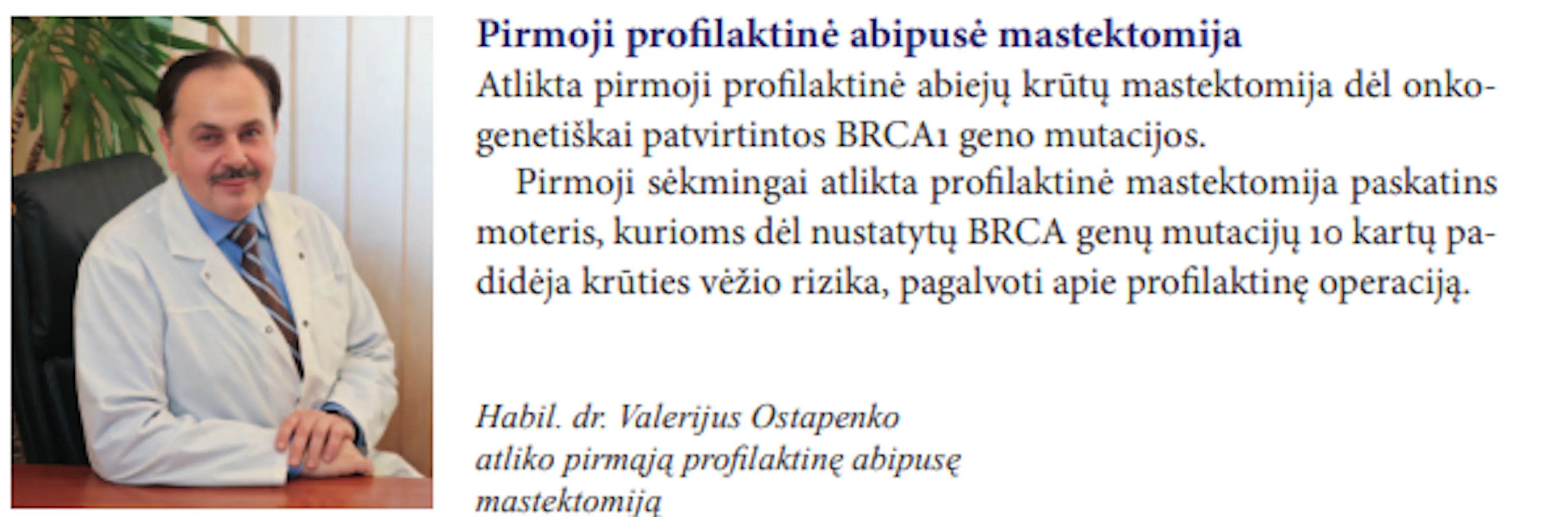 2011 NVI veiklos ataskaita V. Ostapenko atliko pirmą Baltijos šalyse profilaktinę mastektomiją su rekonstrukcija