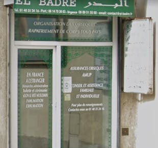 `photo de l'établissement de ${name}`