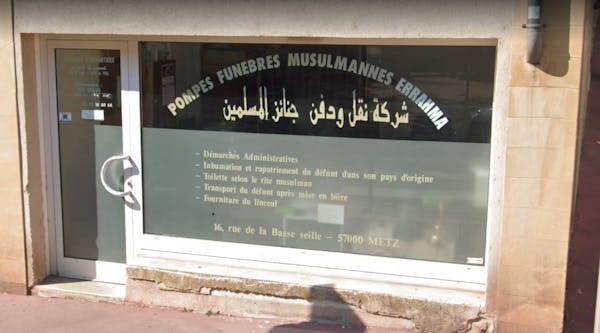 Photographie de Pompes Funèbres Musulmanes Errahma de Metz
