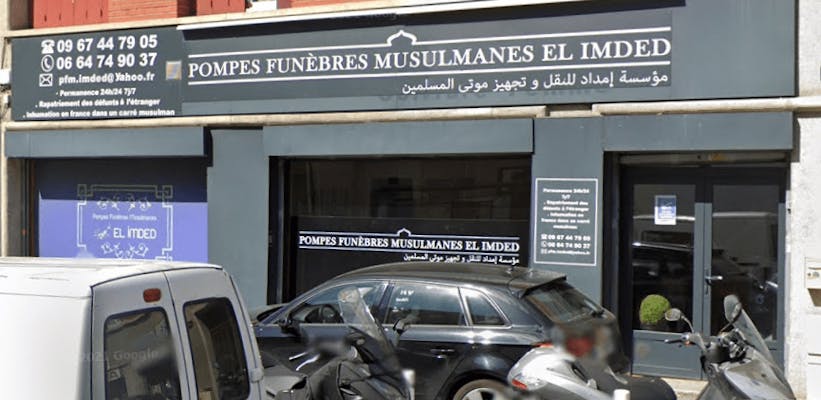 Photographie de la Pompes Funèbres Musulmanes Imded de Nanterre