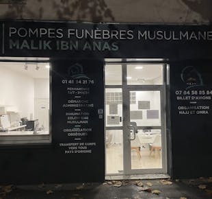 `photo de l'établissement de ${name}`