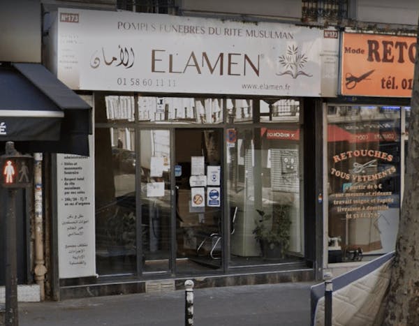 Photographie de Pompes Funèbres Musulmanes Elamen
