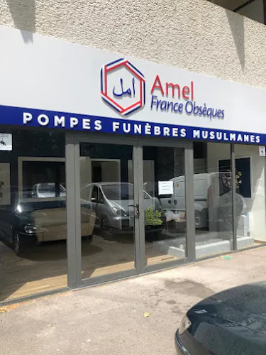 Photographie de la Pompes Funèbres Amel Musulmanes de Montpellier