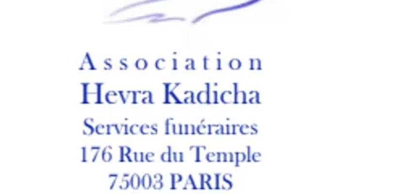 Photographie de Pompes Funèbres HEVRA KADICHA de Paris
