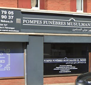 `photo de l'établissement de ${name}`