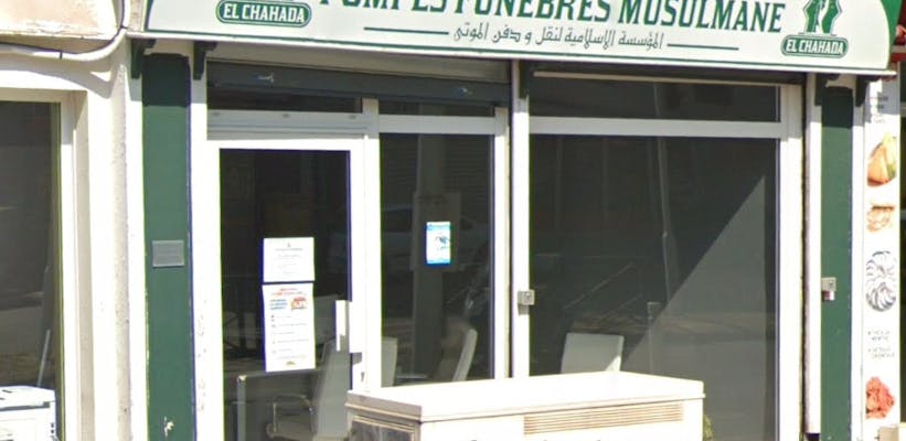 Pompes Funèbres Musulmanes Chahada à Nanterre