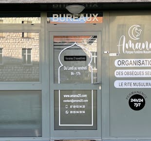 `photo de l'établissement de ${name}`