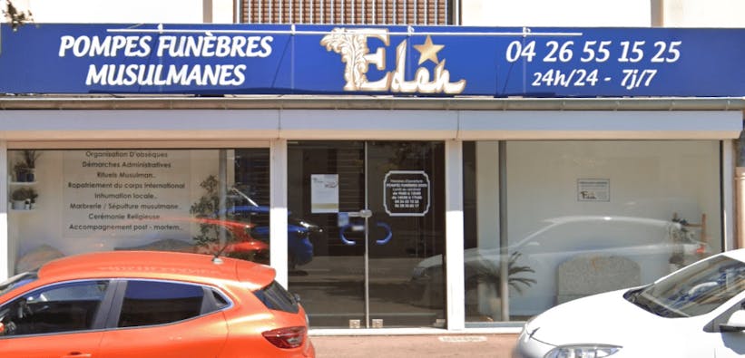 Photographie de Pompes Funèbres Eden