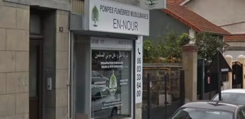Photographie de la Pompes Funèbres musulmanes En Nour de la ville de Vitry-sur-Seine