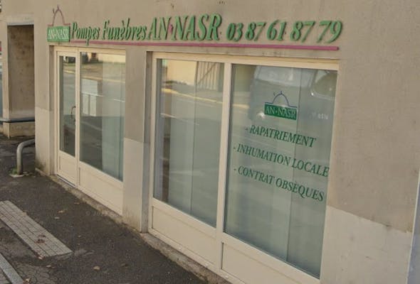 Photographie de la Pompes Funèbres Musulmanes An-Nasr de Woippy
