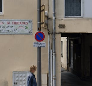 `photo de l'établissement de ${name}`