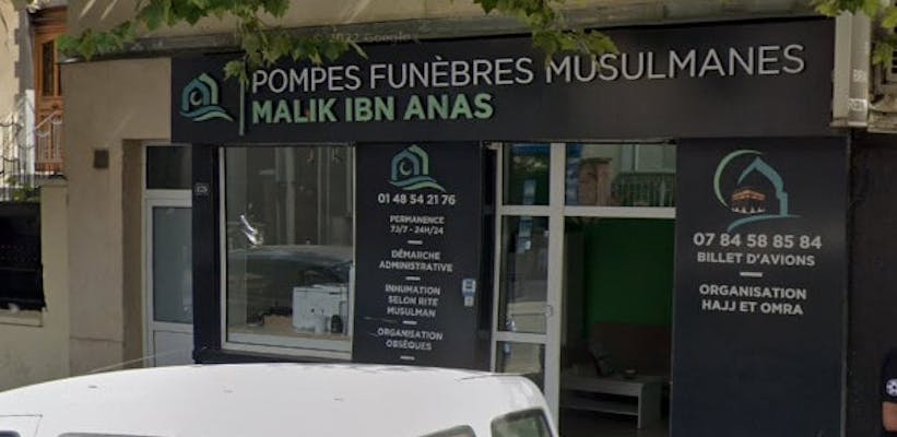 Photographie de Pompes Funèbres Musulmanes Malik Ibn Anas de Montreuil