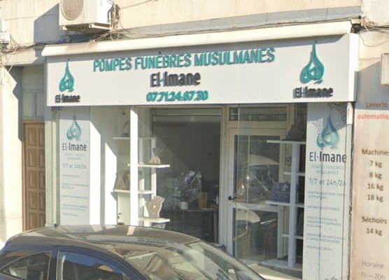Photographie de la Pompes funèbres El Imane de Marseille
