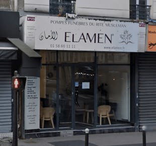 `photo de l'établissement de ${name}`